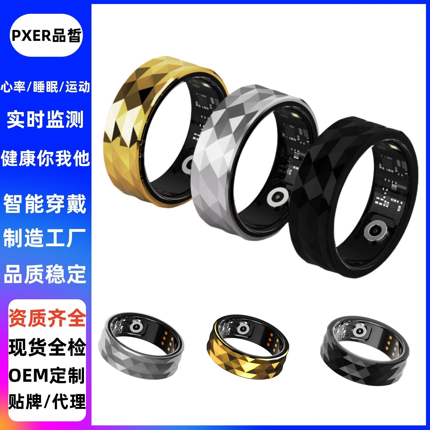 Smart Ring, real-time monitoring of heart rate, blood oxygen, exercise, step count, intelligent photography, R12M black technology smart ring