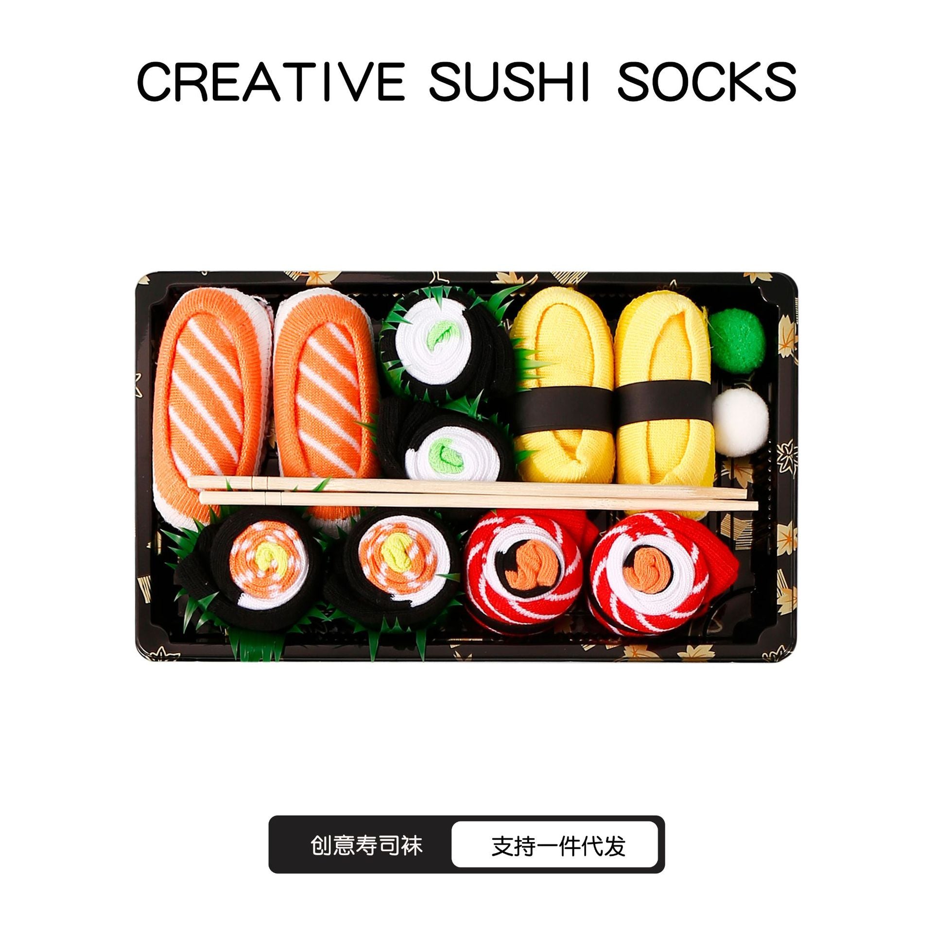 Popular salmon sushi socks, mid length boxed cotton socks, imitation food socks, gifts, casual creative socks